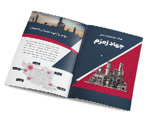 footer main image